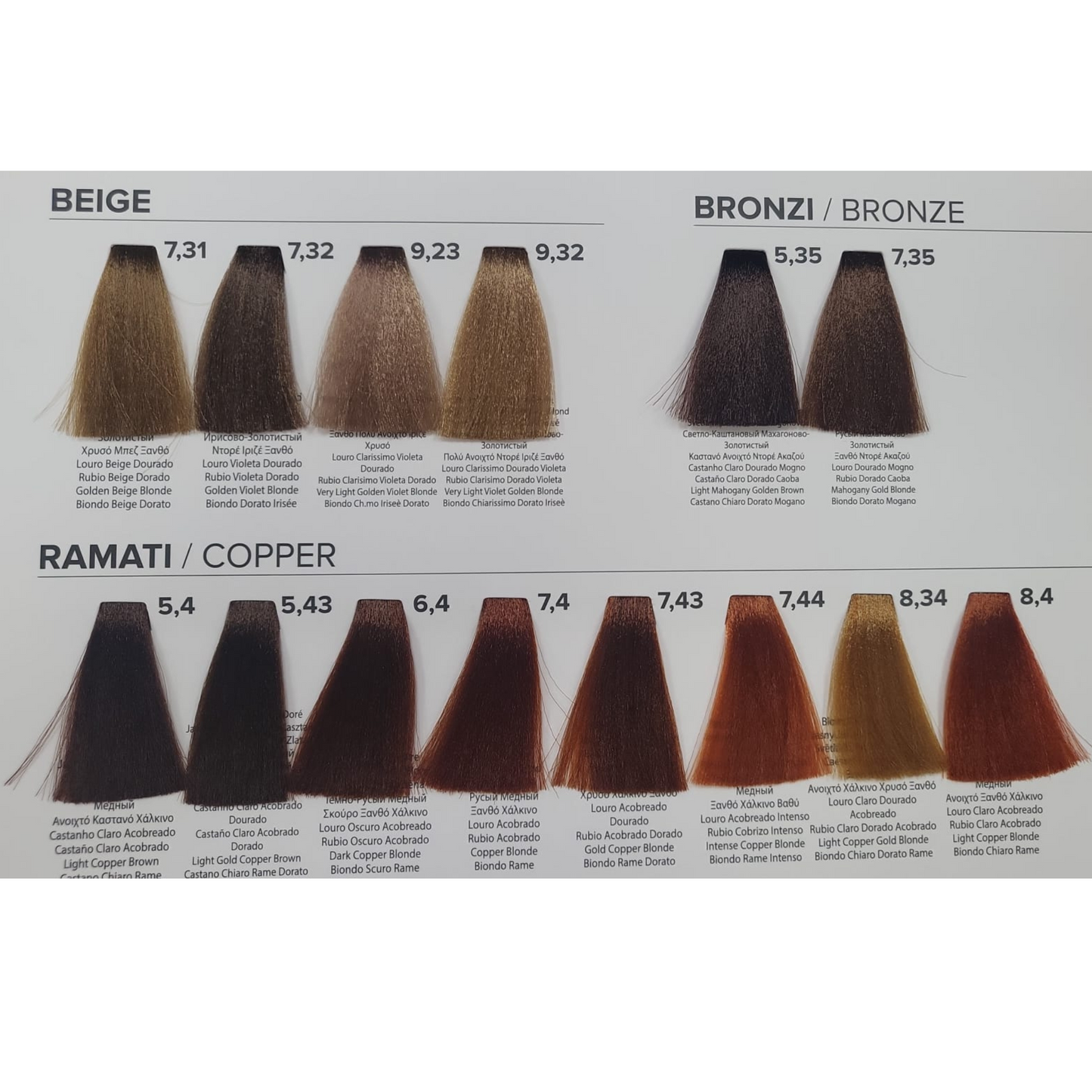 ALTISSIMA - Tinta ad ossidazione permanente tubo 100gr